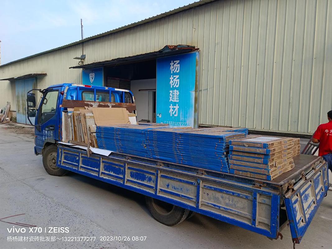 张家港杨杨建材金樽陶瓷工厂直营仓库.#热门话题 瓦工9点开始