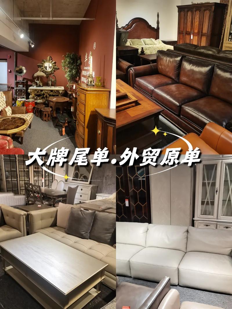 千万不能错过的超优质服务家具仓储店源头工厂到家的距离,听起来